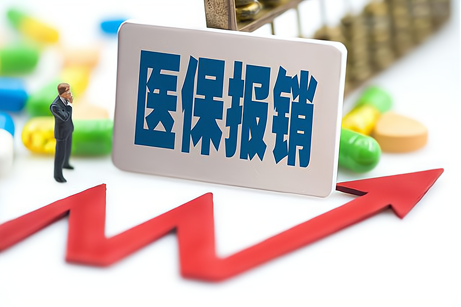 医保局最新明确!以下行为违规,注意这5个重点!