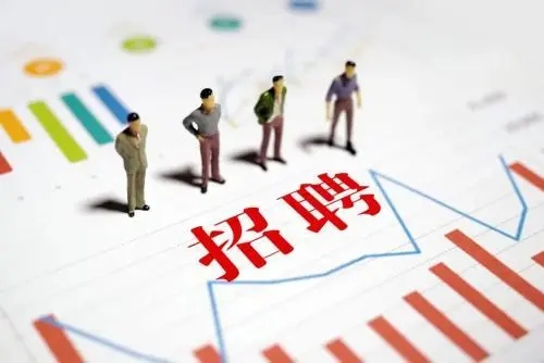 人力资源部人手不足,无法完成大量招聘工作怎么办?