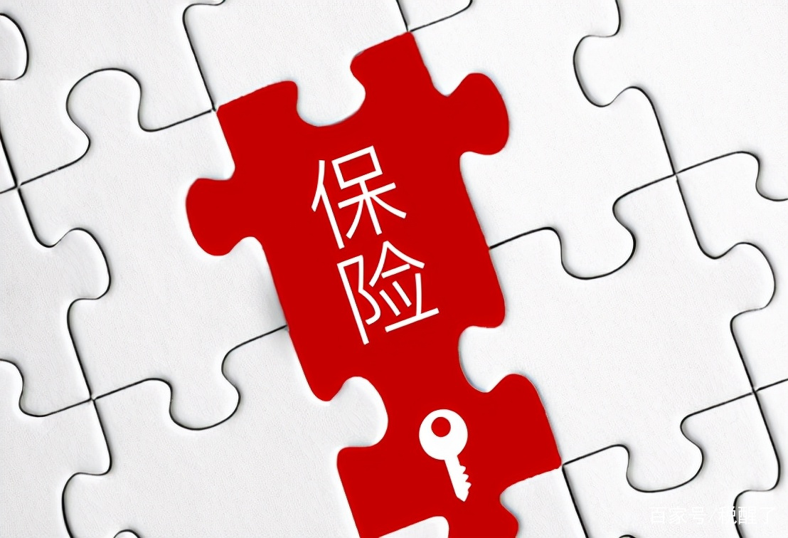 当下经营环境下,企业为什么需要购买商业保险?