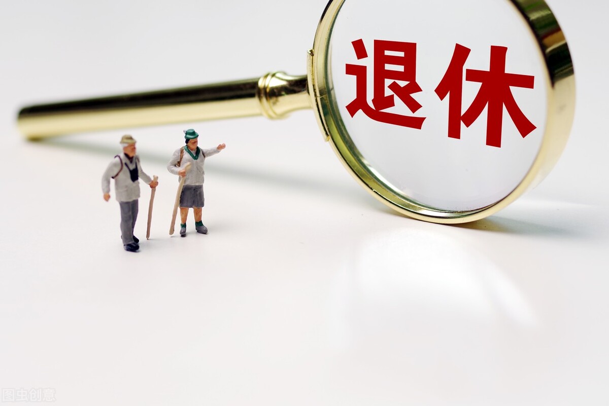 最新!女职工退休年龄政策规定汇总!