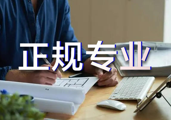 一家正规有口碑的劳务派遣公司是什么样?