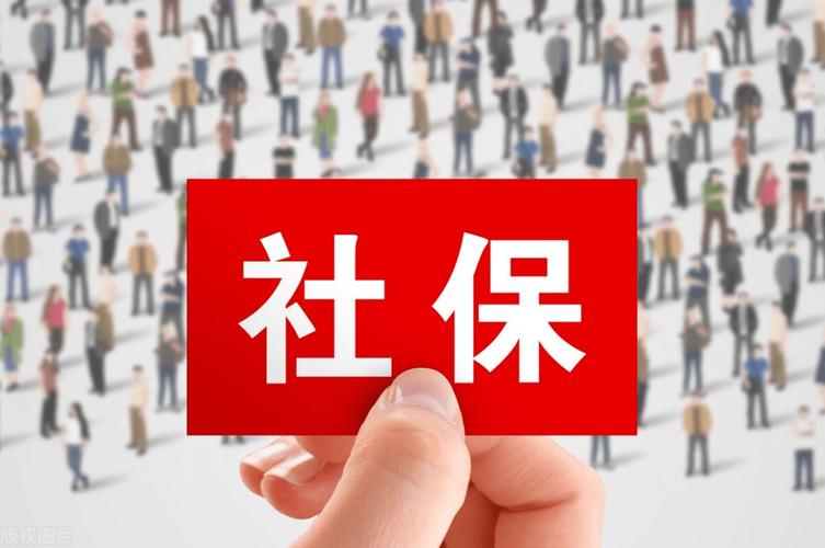 江苏省公布2024年度社会保险缴费基数