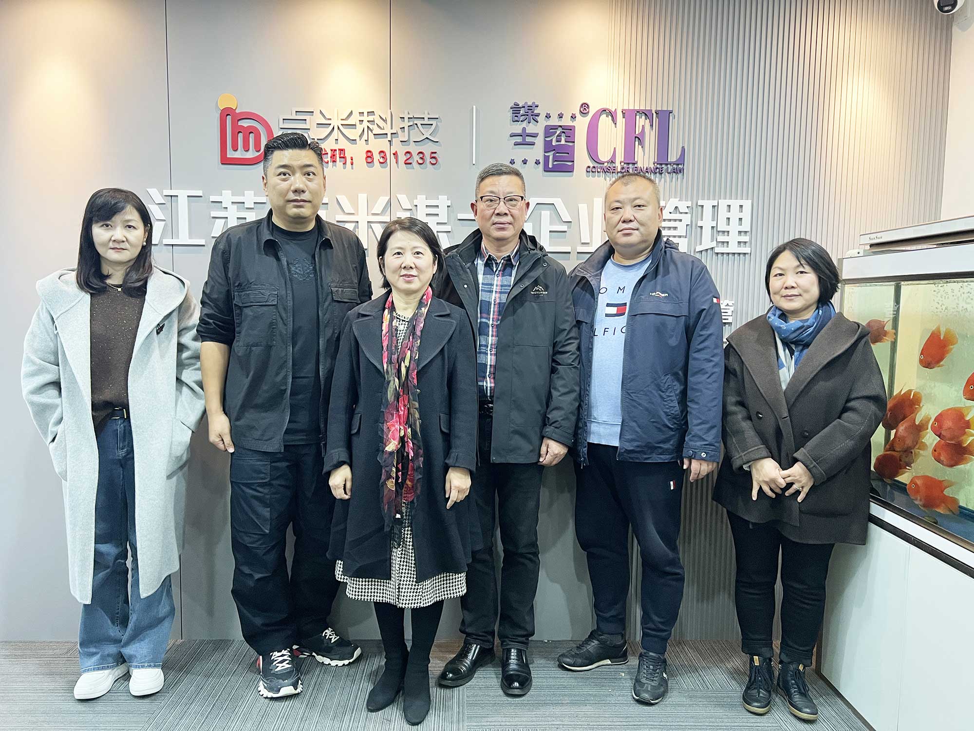 南京市人力资源行业协会一行领导莅临点米谋士参观指导