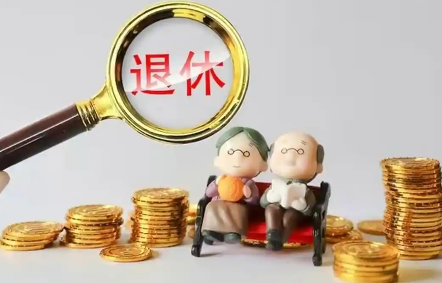 超过退休年龄不退休,还算劳动关系吗?