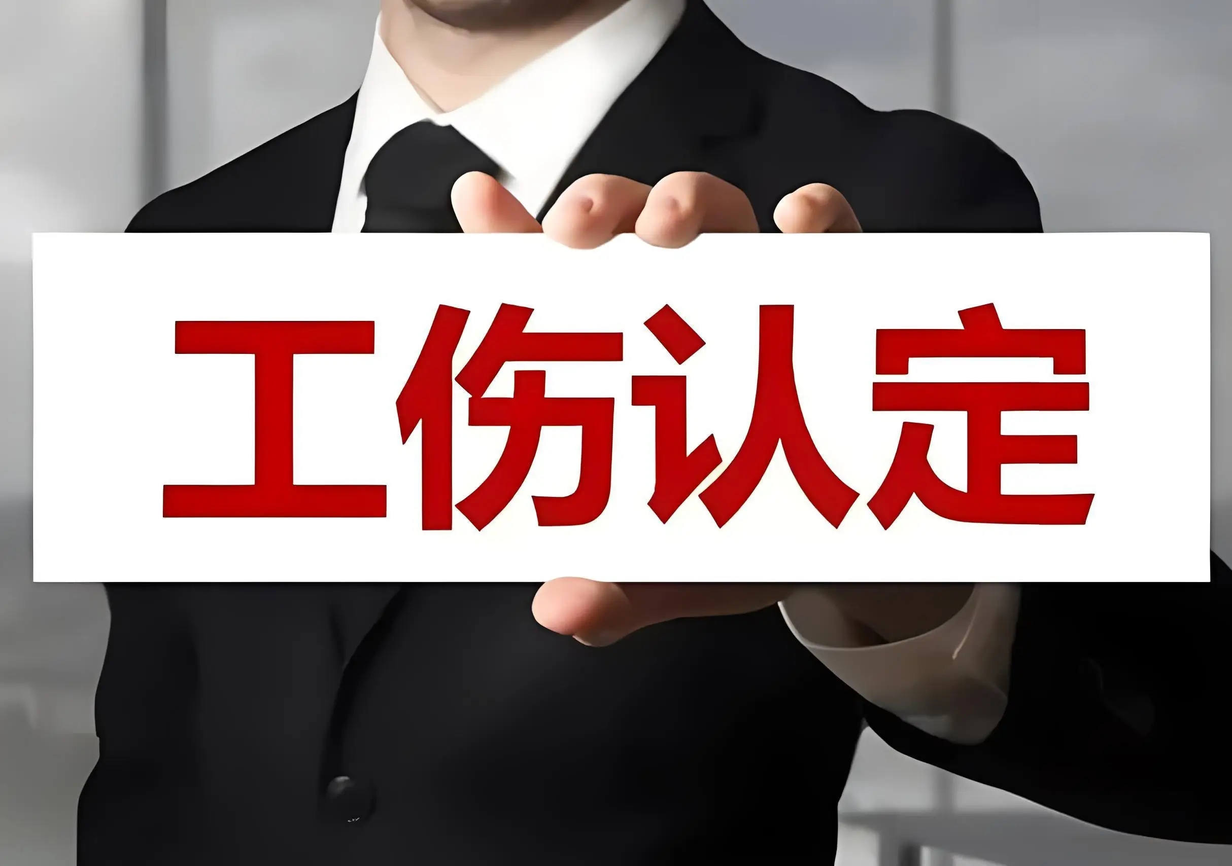上下班路线,必须是最近路线吗? 远路线出车祸是工伤吗?