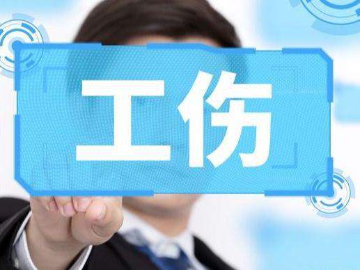 提交辞职后发生工伤,一年后劳动关系解除,能主张二倍工资和赔偿金吗?