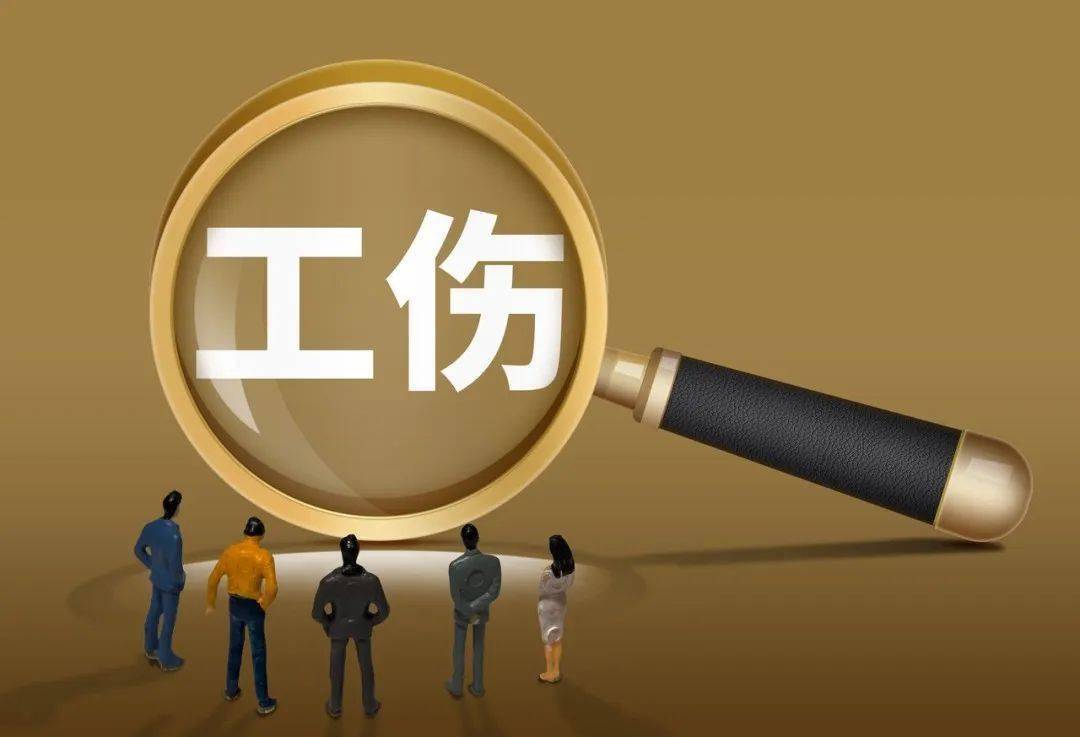 上班前外出买烟被撞身亡，算工伤吗？